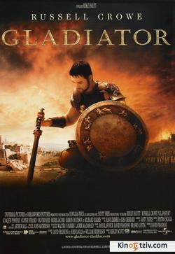 The Gladiator photo from the set.