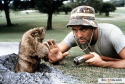 Caddyshack photo from the set.