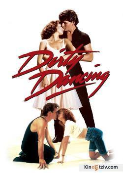Dirty Dancing photo from the set.