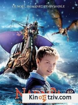 The Chronicles of Narnia: The Voyage of the Dawn Treader photo from the set.