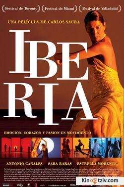 Iberia photo from the set.