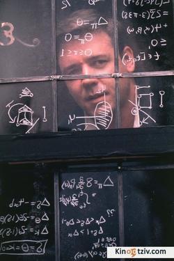 A Beautiful Mind photo from the set.