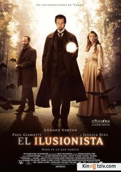 The Illusionist photo from the set.