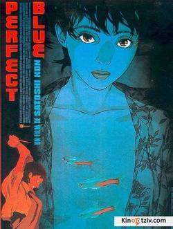 Perfect Blue photo from the set.
