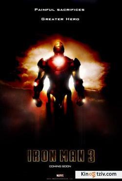 Iron Man photo from the set.
