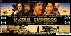 Kabul Express photo from the set.