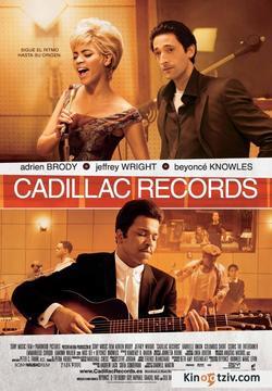 Cadillac Records photo from the set.