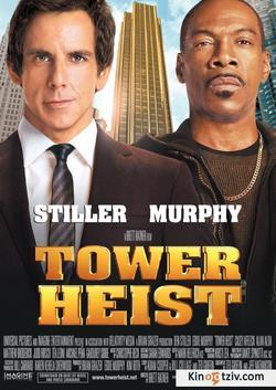 Tower Heist photo from the set.