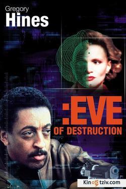 Eve of Destruction photo from the set.