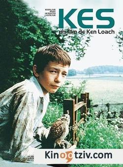 Kes photo from the set.