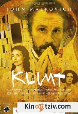 Klimt photo from the set.