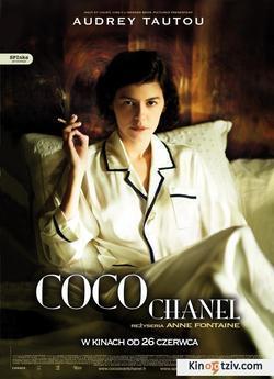 Coco avant Chanel photo from the set.