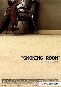 Smoking Room photo from the set.