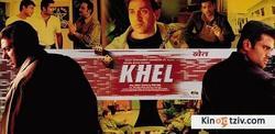 Khel photo from the set.