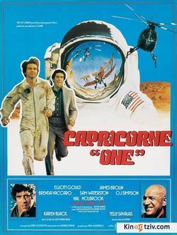 Capricorn One photo from the set.