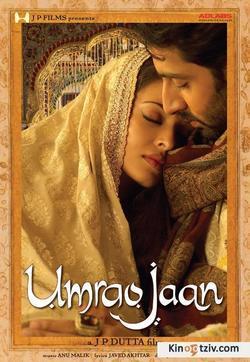 Umrao Jaan photo from the set.