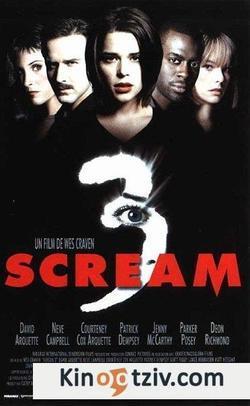 Scream 3 photo from the set.