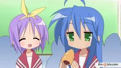 Lucky Star photo from the set.