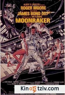 Moonraker photo from the set.