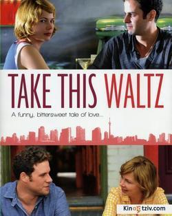 Take This Waltz photo from the set.