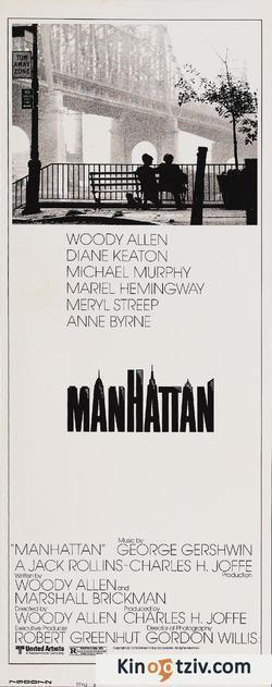 Manhattan photo from the set.