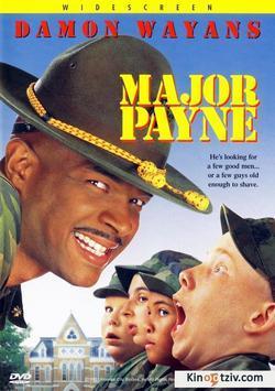 Major Payne photo from the set.