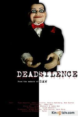 Dead Silence photo from the set.