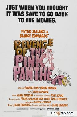 Revenge of the Pink Panther photo from the set.