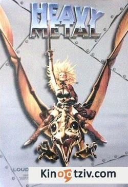 Metall photo from the set.