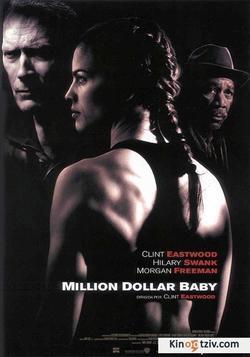 Million Dollar Baby photo from the set.
