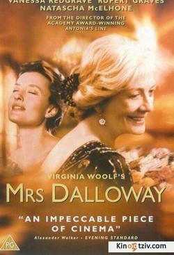 Mrs Dalloway photo from the set.