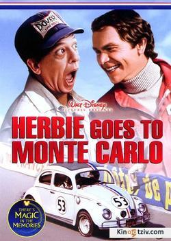 Monte Carlo photo from the set.