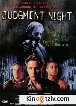 Judgment Night photo from the set.