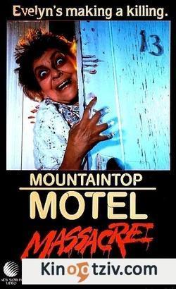 Mountaintop Motel Massacre photo from the set.