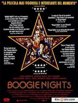 Boogie Nights photo from the set.