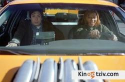 Taxi photo from the set.