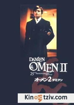 Damien: Omen II photo from the set.