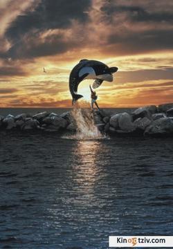 Free Willy photo from the set.