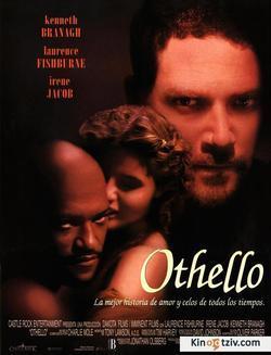 Othello photo from the set.