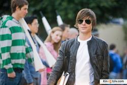 17 Again photo from the set.