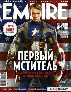 Captain America: The First Avenger photo from the set.