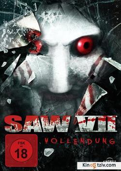 Saw 3D photo from the set.