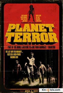 Planet Terror photo from the set.