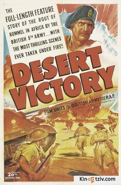 Desert Victory photo from the set.