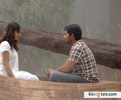 Parugu photo from the set.