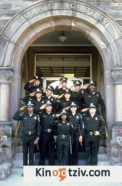 Police Academy photo from the set.