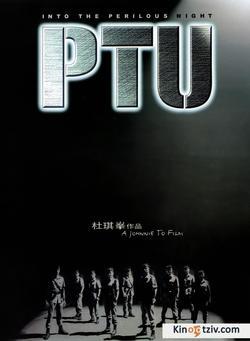 PTU photo from the set.