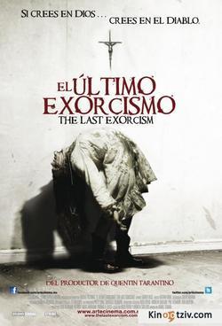 The Last Exorcism photo from the set.
