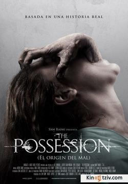 Possession photo from the set.