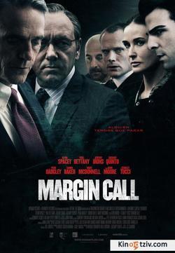 Margin Call photo from the set.